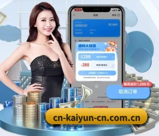 Kaiyun APP